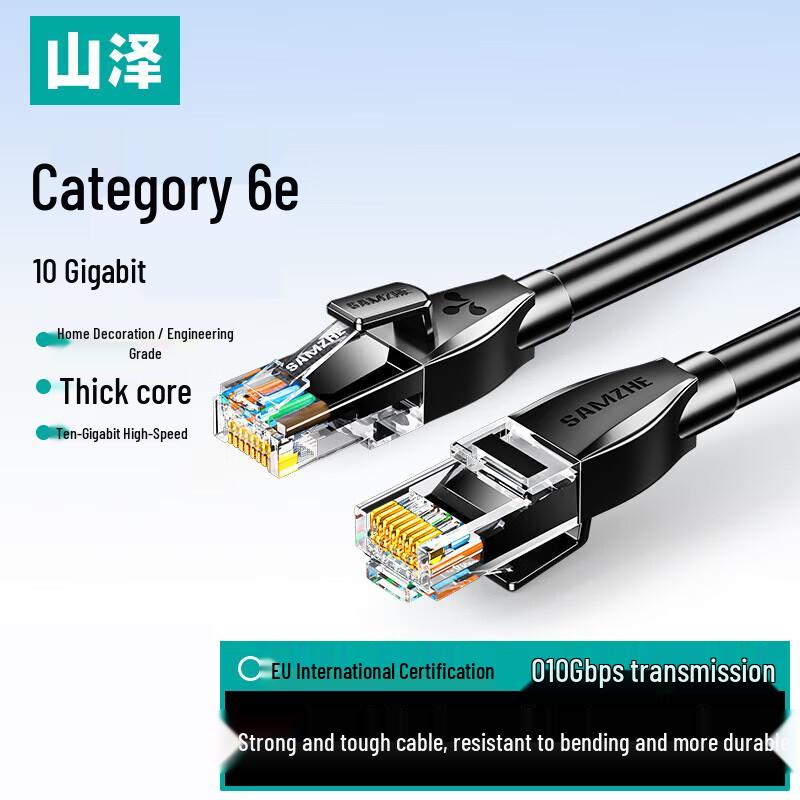 SAMZHE CAT6A Ethernet Patch Cable