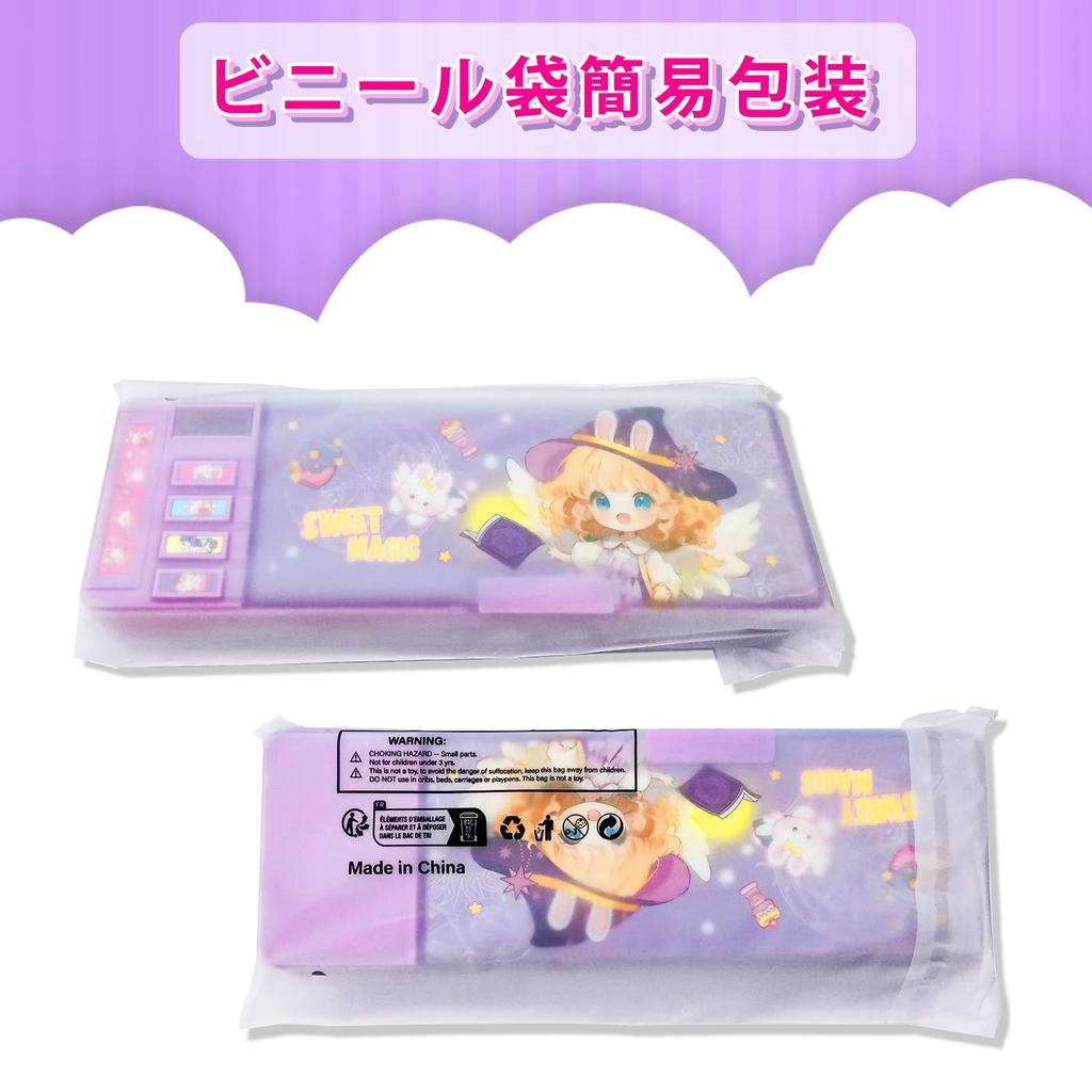 Ручка-карандаш Lilybeauty для девочек начальной школы и точилка для карандашей Password Pencil, симпатичный чехол, чехол, для студентов, для мальчиков, двухстороннее открытие,