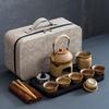 Naijiang Coarse Pottery Portable Travel Tea Set