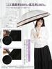 KIZAWA UV Light Long Full Sun Level 5 Water Suitable for Sun and Heat Rattan and Bamboo 55cm Ribs Beige and Women's Parasol, Protection, 100%