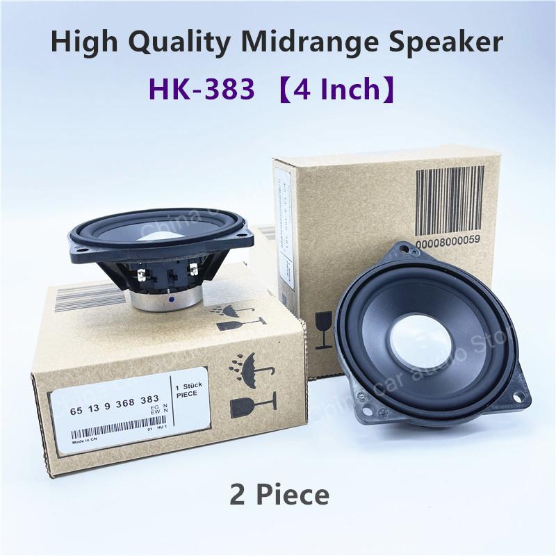 Динамик для BMW F10 F11 F20 G30 G20 F30 F34 E60 E90 F31 Серии HiFi Музыкальный Центр Рупор 4-дюймовый Сабвуфер Хорошее Качество
