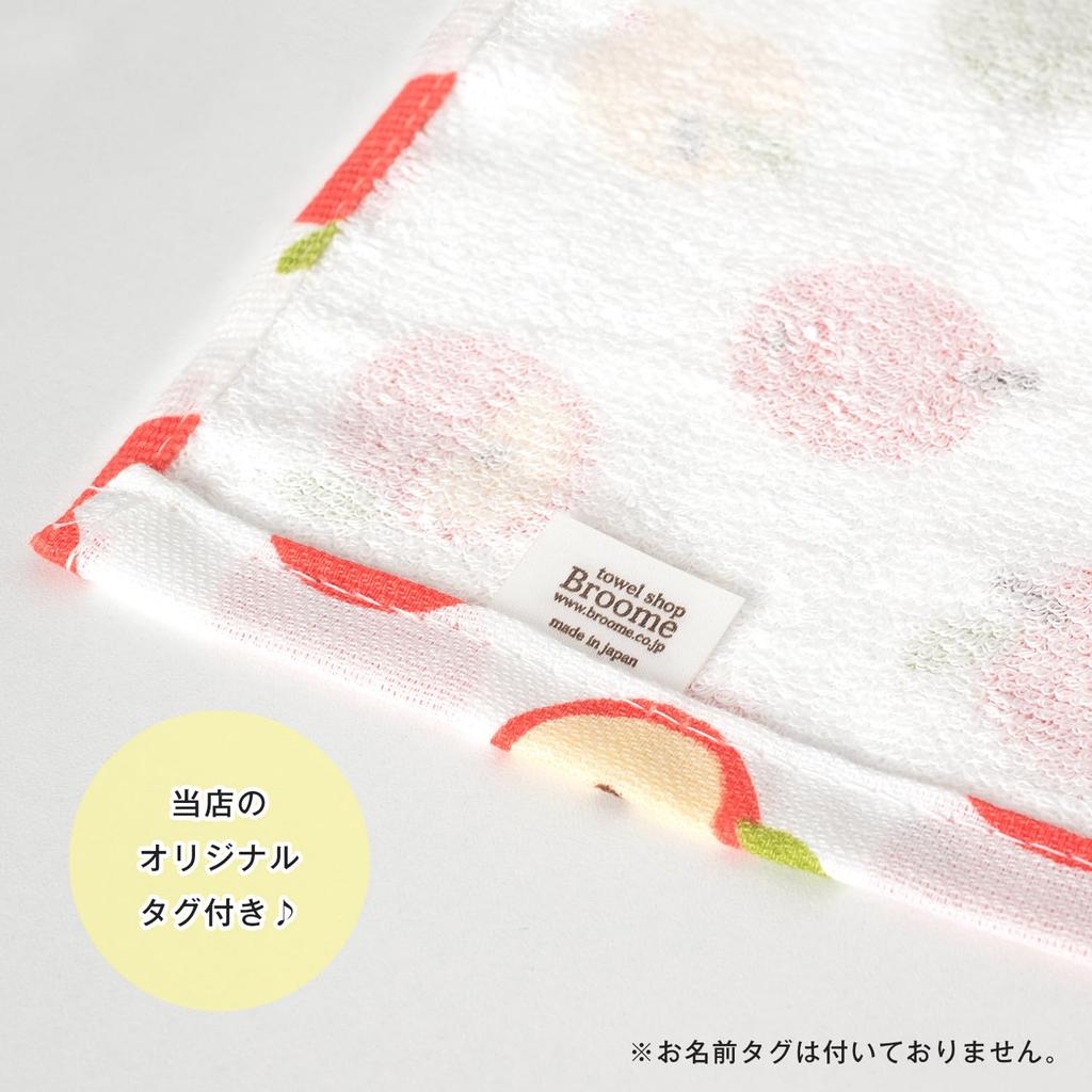 Bloom Gauze Face Set of Senshu No Fluorescent Made In Customizable Design Towels, 6, Gauze-Touch Towels, Thin, Quick-Drying, Lightweight, Dyes, Japan,