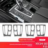 Suitable for BMW 14-18 X5 F15 Interior Modification Parts, Central Control Gear Panel Carbon Fiber Decorative Sticker