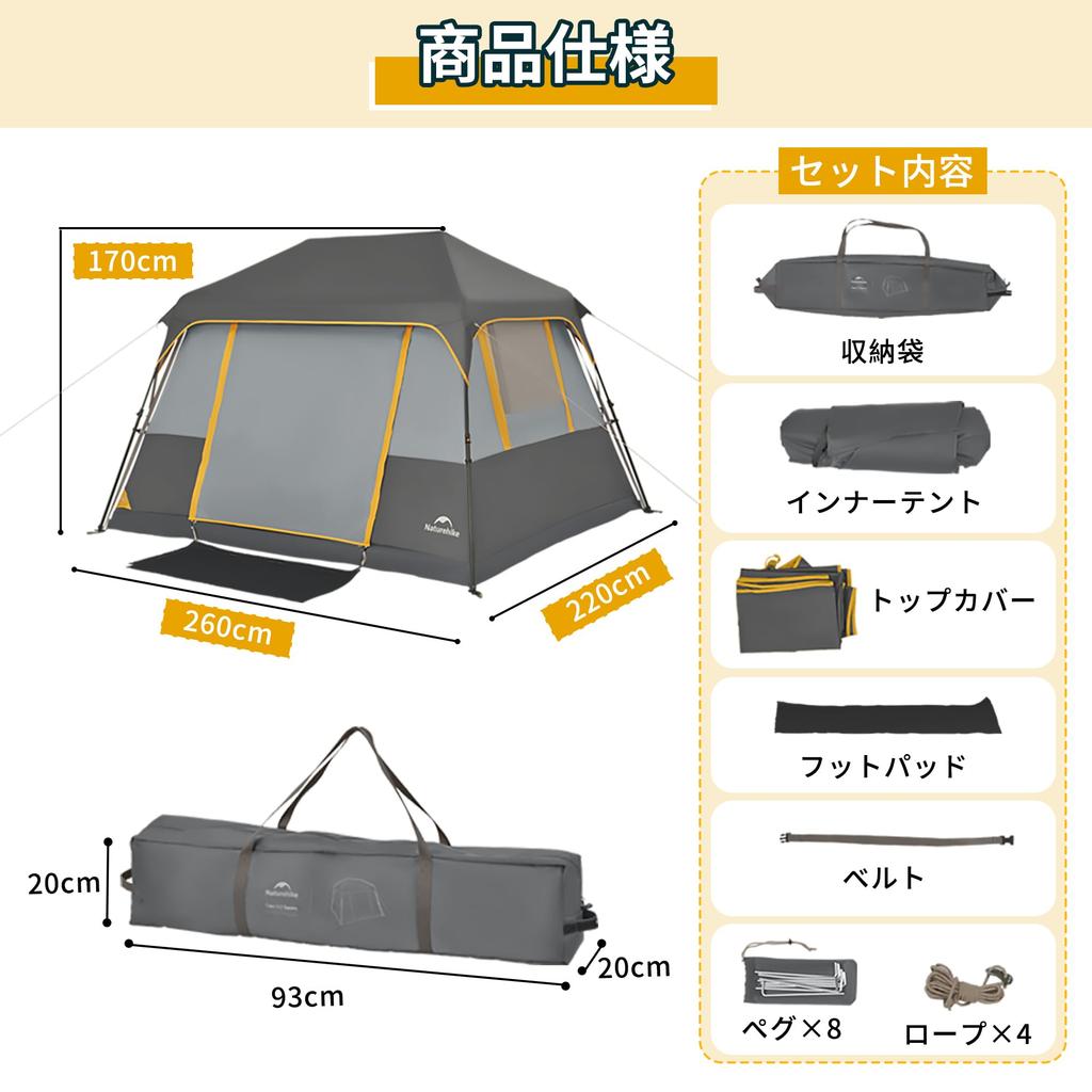 Naturehike Official Tent Cape Large Size for 2 To 4 People Lodge Type Park Tent Camping Easy To Set Up UV Protection Free Standing Double Layer Water