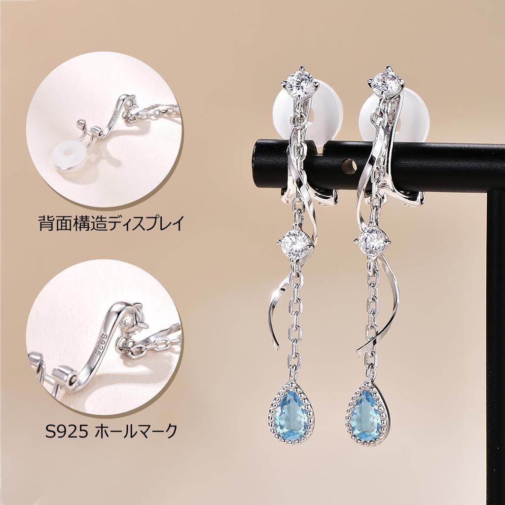 Blue Topaz Earrings for Wedding 925 Sterling Metal Painless November Her White Everyday Use FH.bird Women, Dangle, Earrings, Silver, Hypoallergenic,