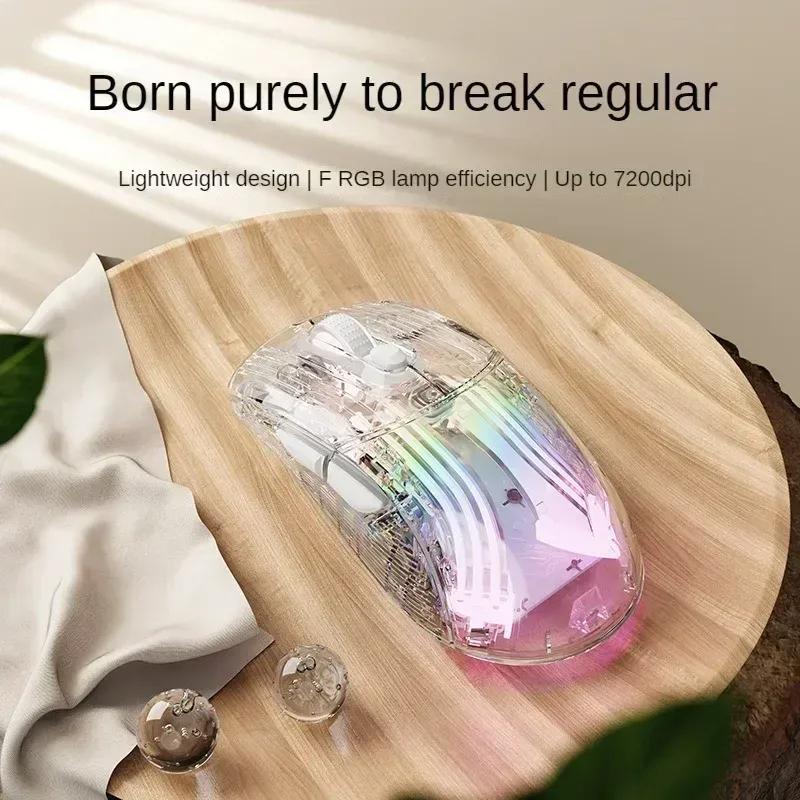 Q8 2.4 Беспроводная Bluetooth Прозрачная Мышь Трехрежимная 7200PDI RGB Макро Определения Игровая Мышь Аксессуары для Ноутбука Офисные