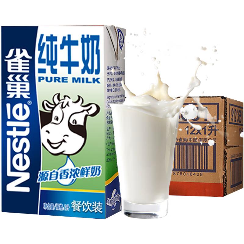 Nestle 1л Молока