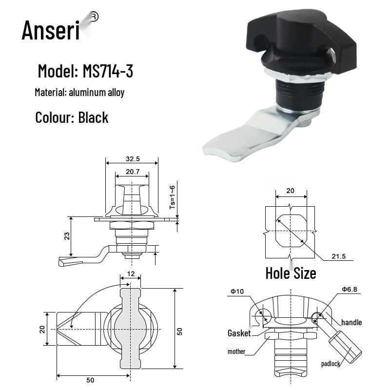 Ansa Rui MS714-3 Electric Cabinet Rotary Latch Lock