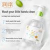 Kids Foaming Hand Soap