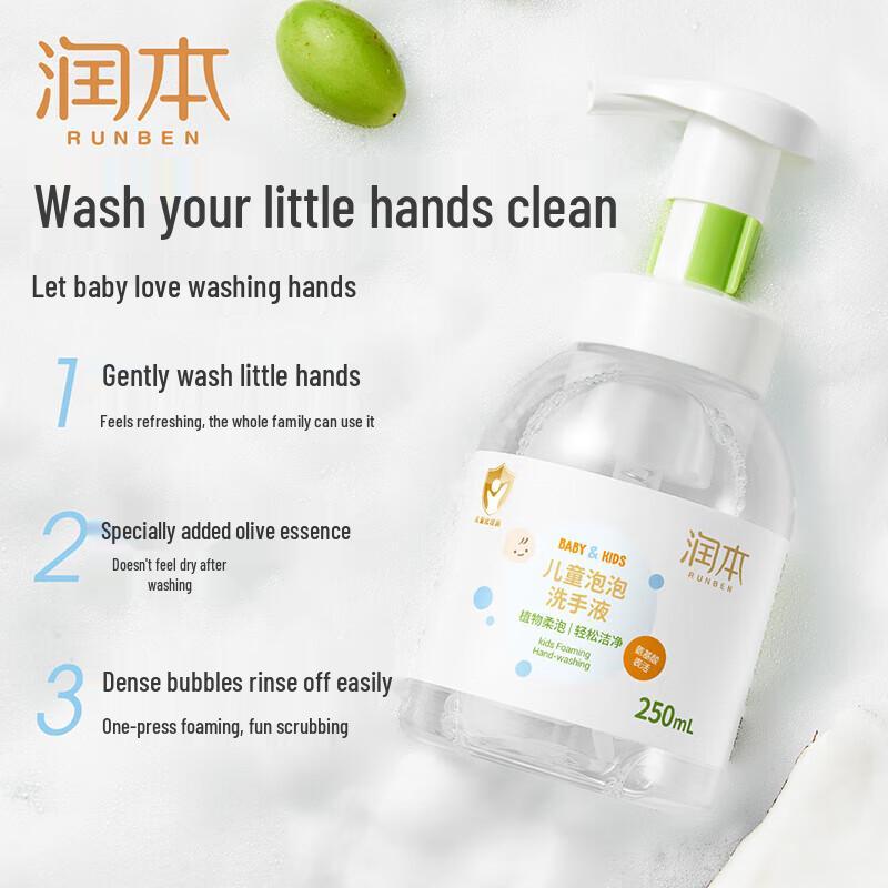 RUNBEN Kids Foaming Hand Soap
