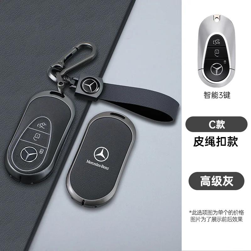 OQA4 Fashion Car Smart Key Case Cover For Mercedes Benz A B C E Class GLS GLA GLK GLC CLS CLA AMG W204 W205 W212 W463 W176 Keychain