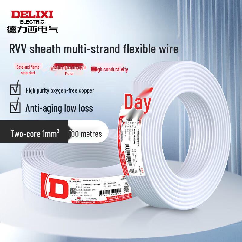 Delixi Electric Flame Retardant RVV Sheathed Flexible Copper Wire