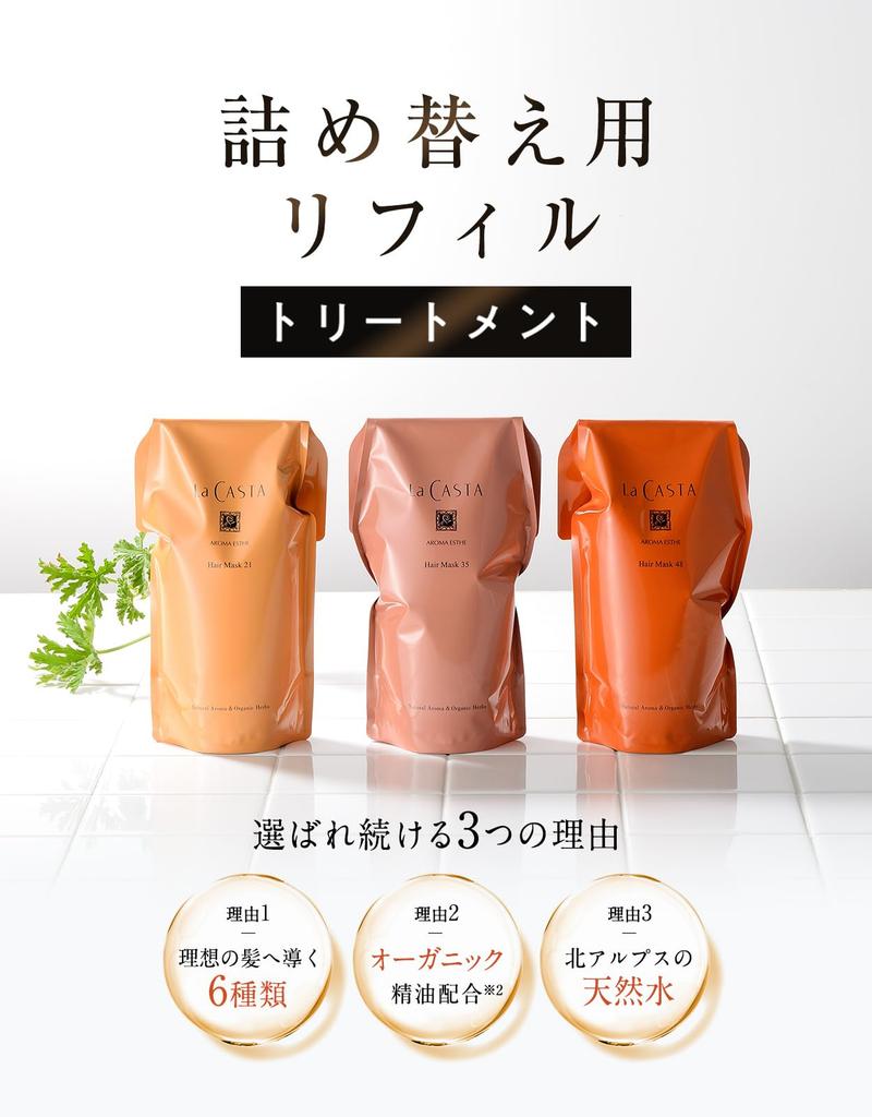 La CASTA Treatment 600 г Сменный блок Маска для кожи головы с запахом свежести Сделано в Японии Натуральный аромат [Волосы 82]