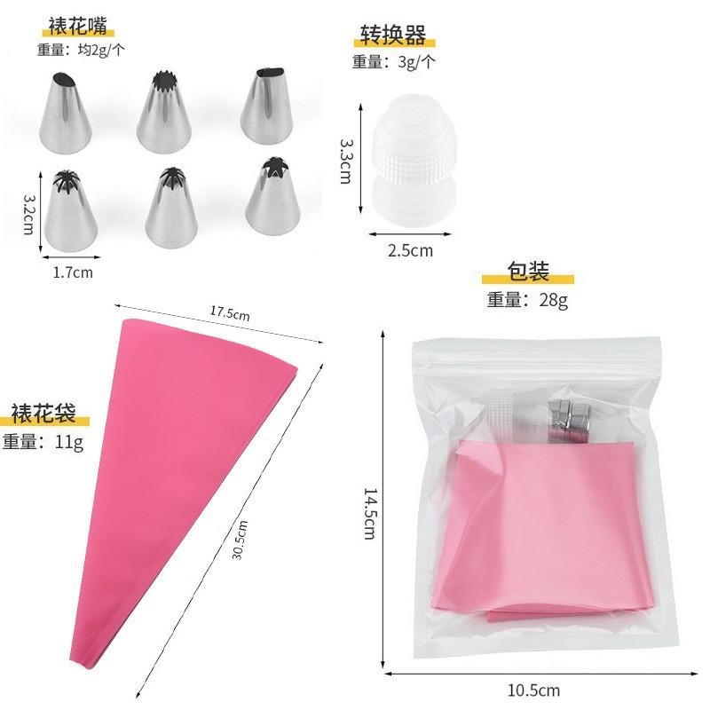 Piping Bags and Tips Set for and Frosting