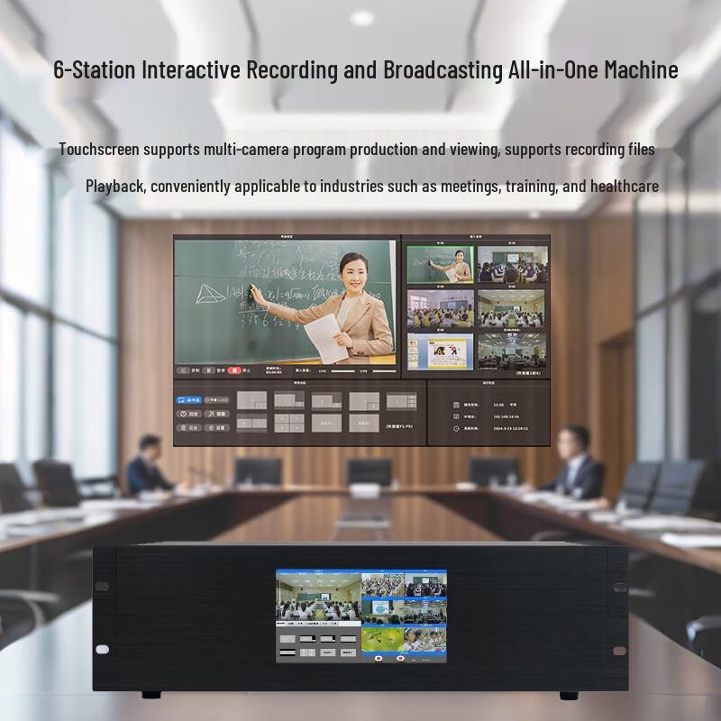 Умные AV-решения HUST серии HL для конференций и преподавания (Китайская версия)