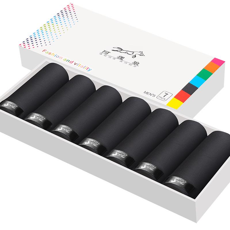 "Men's Modal Mid-Waist U-Convex Boxer Briefs, 7-Pack"