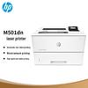 HP A4 Printers & Multifunction Devices CN plug (adapter included)