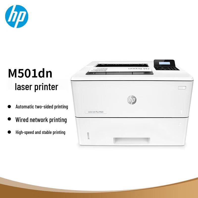 HP A4 Printers & Multifunction Devices CN plug (adapter included)