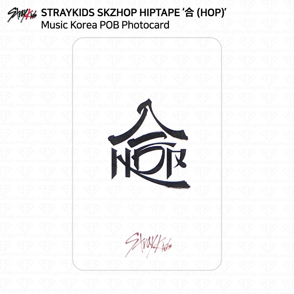 Stray Kids SKZHOP HIPTAPE HOP Музыка Корея POB Фотокарта KPOP K-POP Hyunjin