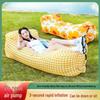 Portable Outdoor Inflatable Sofa with Pillow