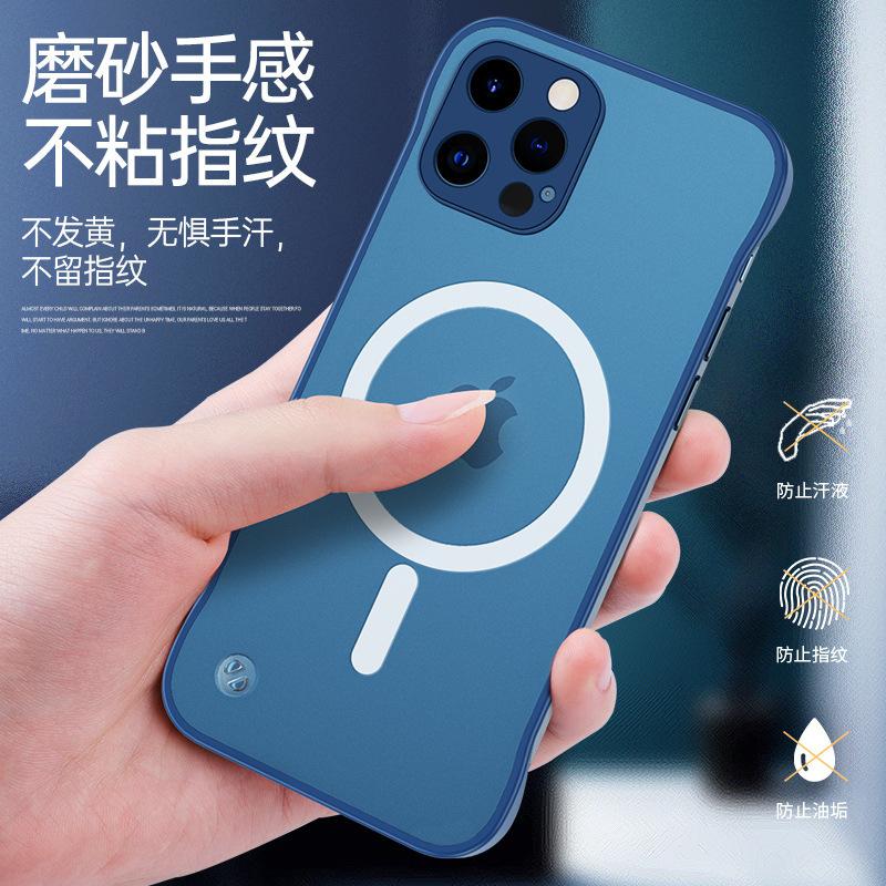 Applicable to Apple 14 mobile phone case, borderless magsafe magnetic suction 13pro mobile phone case 15promax bare case.