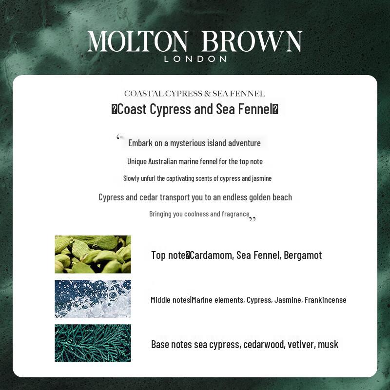 Molton Brown Coastal Cypress & Sea Fennel Bath & Body Set