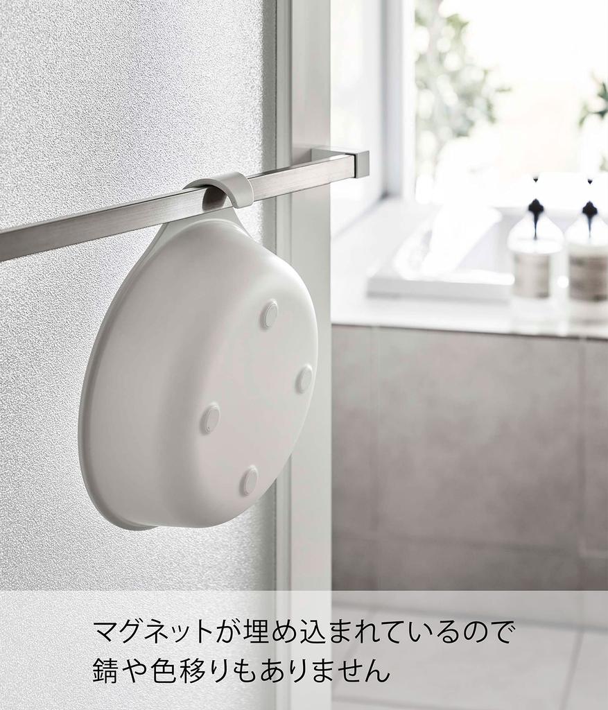 Yamazaki Магнитный x D24 x Дышащий и 7322 и Липучка Ванна, Белый, Прибл.. Ш27,5 В8см, ТУМАН, Быстросохнущий,