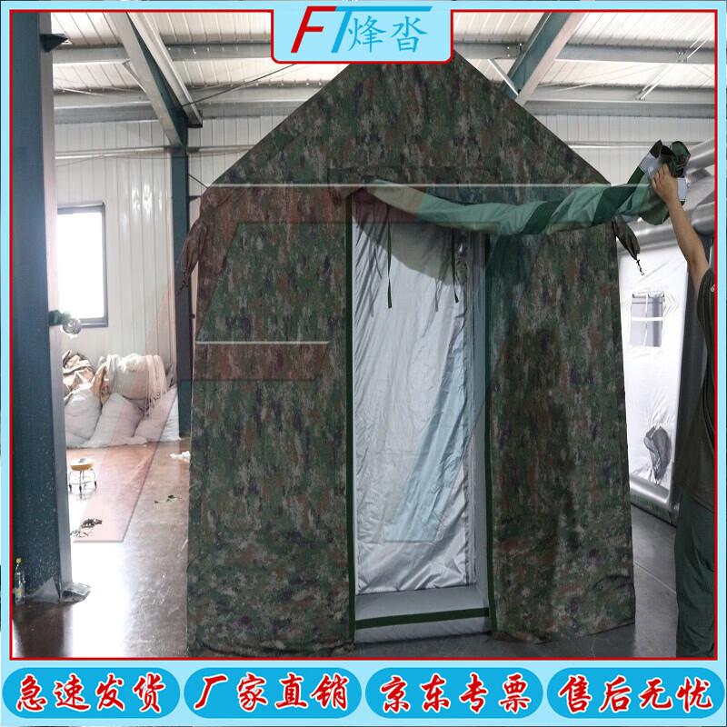 Fengta Outdoor Inflatable Camouflage Tent