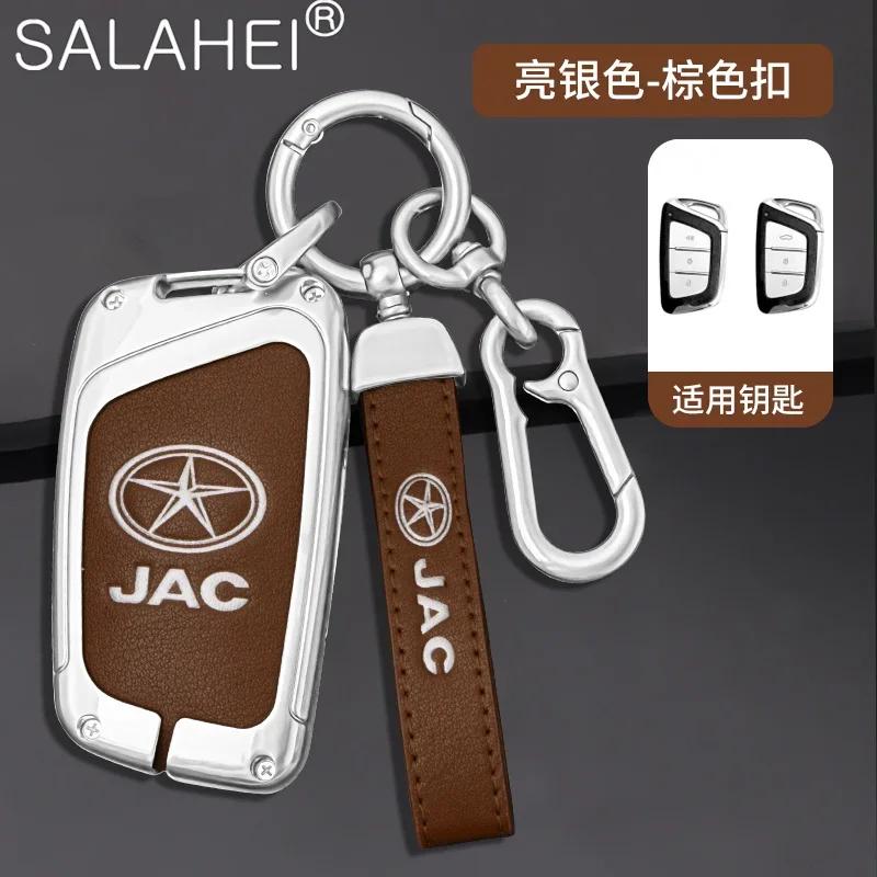 Новый Чехол для Ключа Автомобиля из Цинкового Сплава Подходит для JAC Jiayue A5 X4 X7 iC5 IEV S4 7S T8 Refine S4 S7 M6 Брелок Аксессуары без Ключа