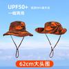 Shade bucket hat men outdoor hiking jungle sports camouflage neck cotton fishing hat