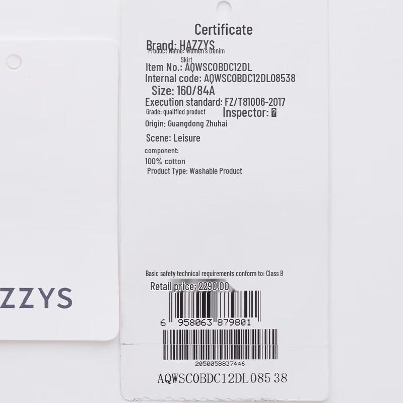 HAZZYS Women's Slim-Fit Stand Collar Denim Dress