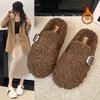 Обувь Мао Мао женская верхняя одежда бархат овечья шерсть шапка-бини обувь осень 2025 новая шерстяные тапочки женские плоские ленивые туфли