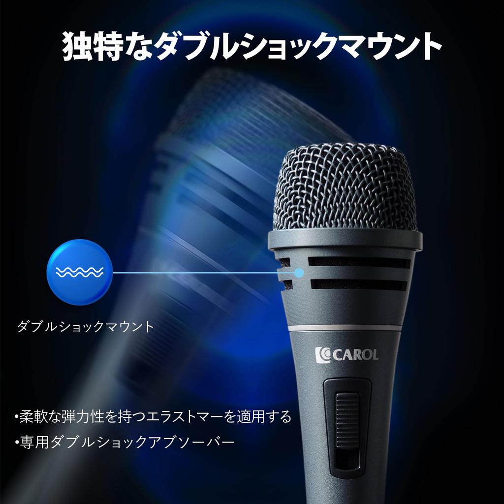CAROL 1 Профессиональный вокальный XLR Super Dual Shock для и инструмента с микрофоном и кабелем Sigma-Plus Микрофон, Динамический, Кардиоидный, Поглощение, Пение,