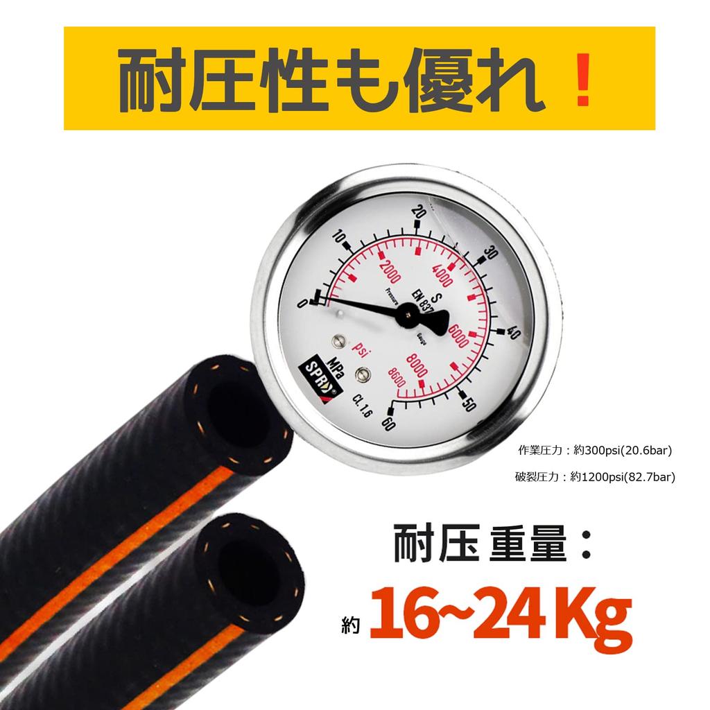 Топливный шланг, внутренний диаметр 0,2 дюйма (6 мм), Общая длина 3,3 фута (1 м),