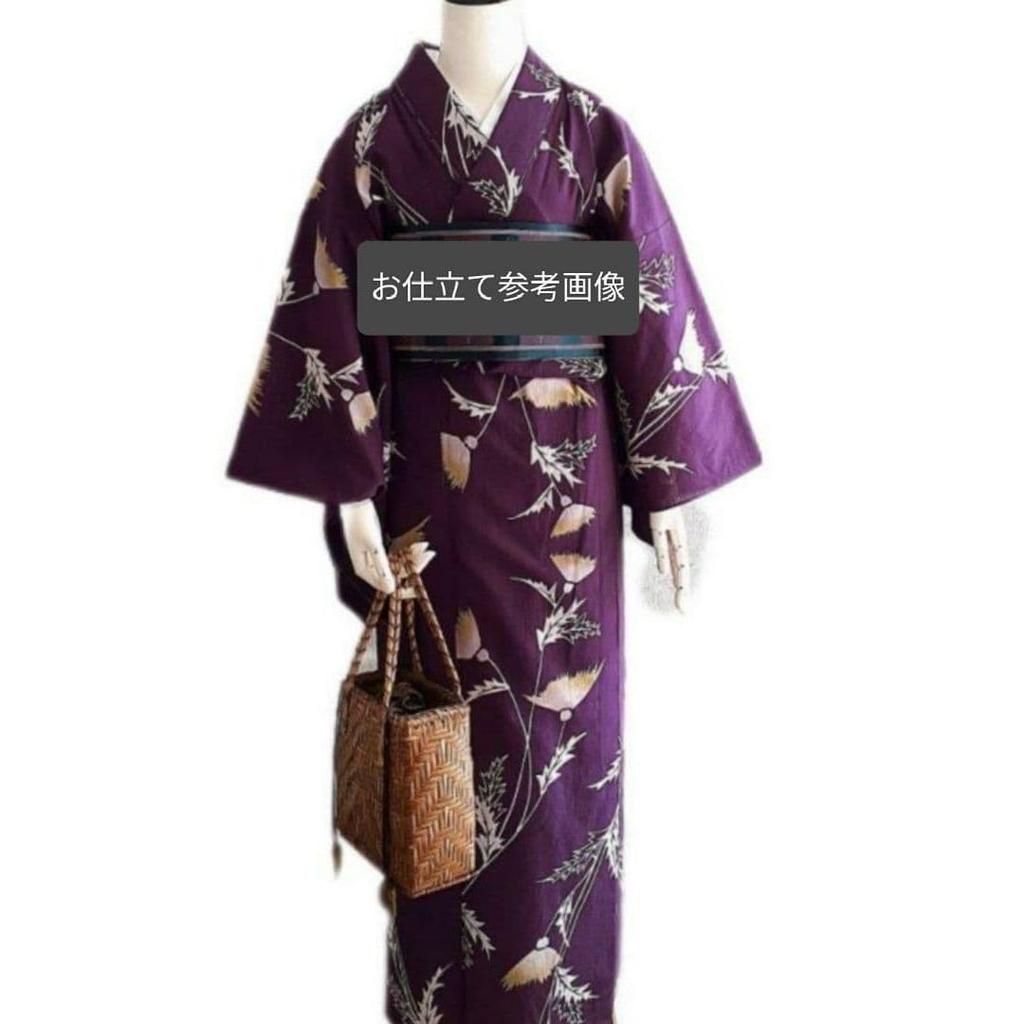 Used Final Price | Sansho | Yukan-dan | Tokyo Honzome Cotton Koubai Yukata Fabric & Ibiyagi Obi-dome