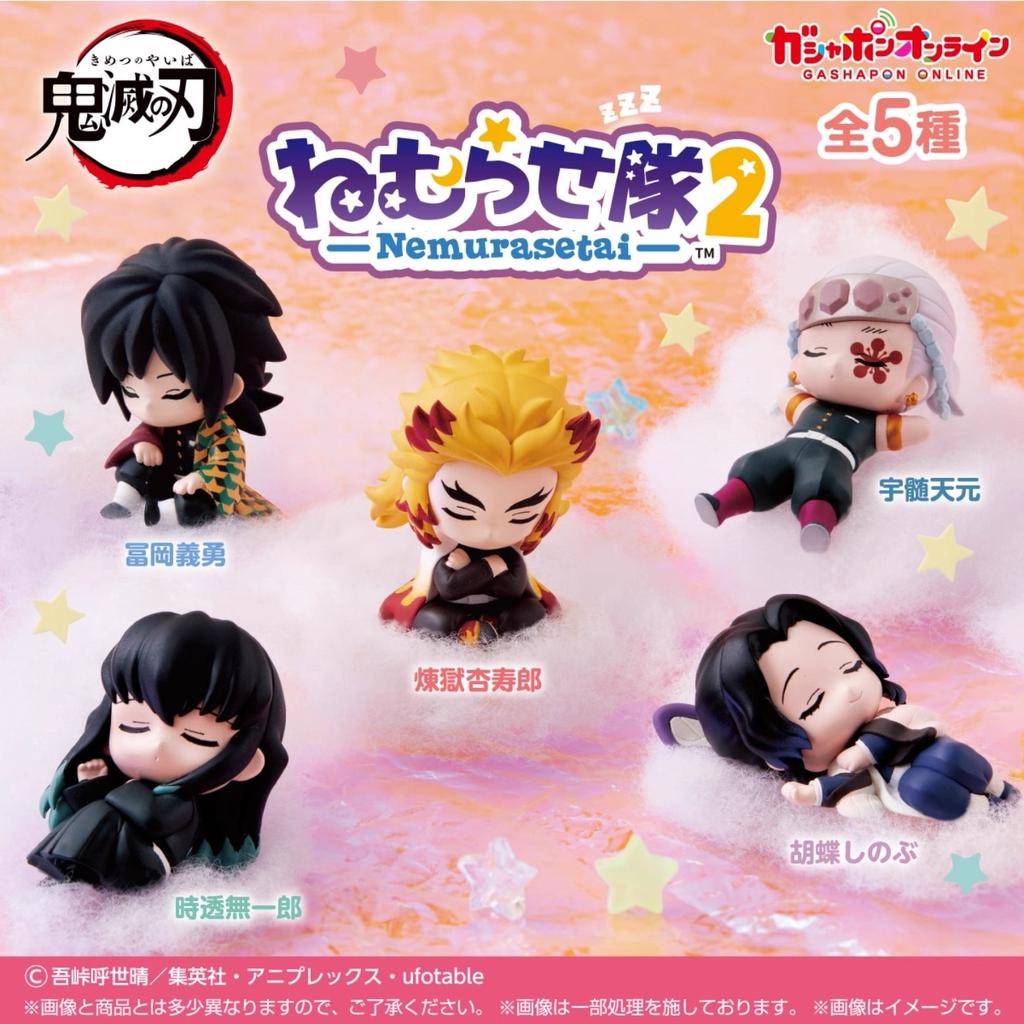 Genuine Gacha Scale Model Demon Slayer Sleeping Position Doll Cute Tabletop Decor Tomioka Giyuu Action Figure Toys