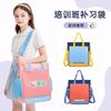 Primary School Students Carry Tutoring Bags, Large-capacity Children's Training Tutoring Classes, Single Shoulder Crossbody Tutoring Bag