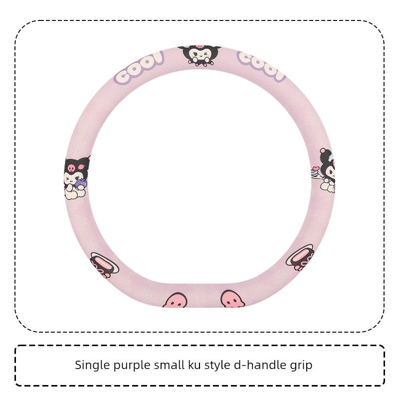 New Car Steering Wheel Cover, Suitable for All Seasons, Cute, New High-End, Breathable, Sweat-Absorbent, Women's Style, High-End Feel, D-Type Car