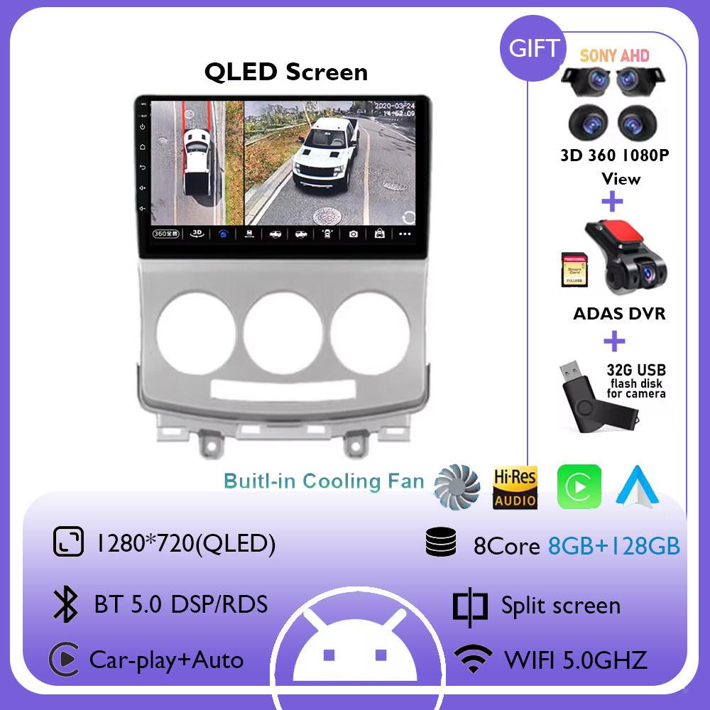 Автомагнитола Android 14 для MAZDA 5 2005 2006 2007 2008 2009 2010 Головное устройство Мультимедийный плеер GPS Carplay Auto Навигация 4G WIFI