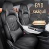 Seagull Special Car Seat Cover Set - Sporty Leather, Four Seasons Cushion