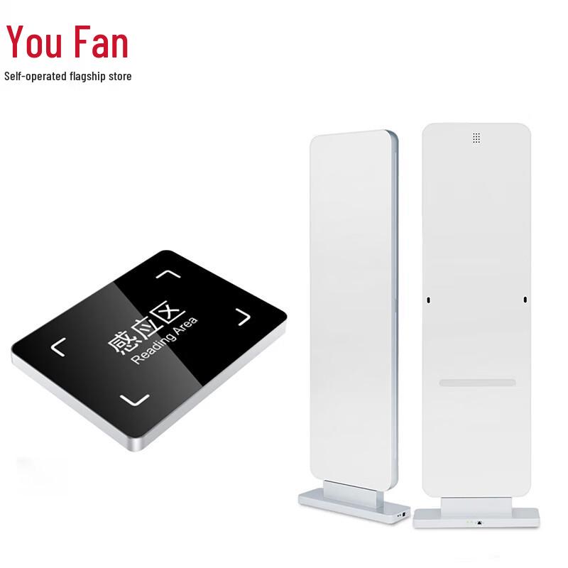 YOUFAN SK-55A Library RFID Access Control Reader CN plug (adapter included)