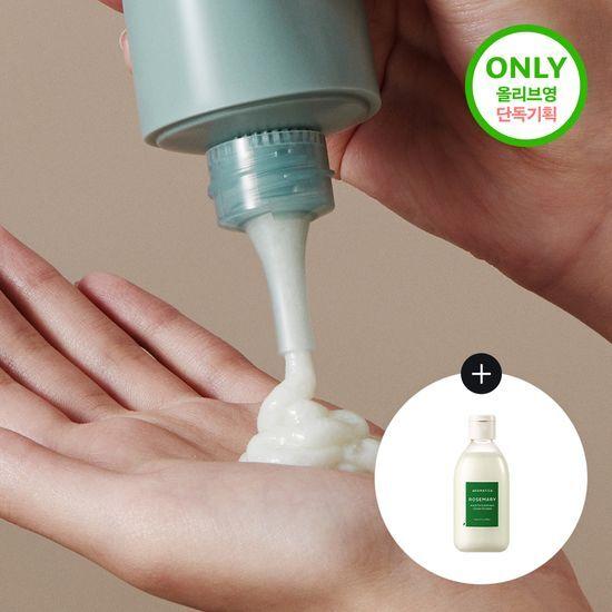 AROMATICA Rosemary Salt Scrub Shampoo 300g (+ Rosemary Conditioner 100ml)