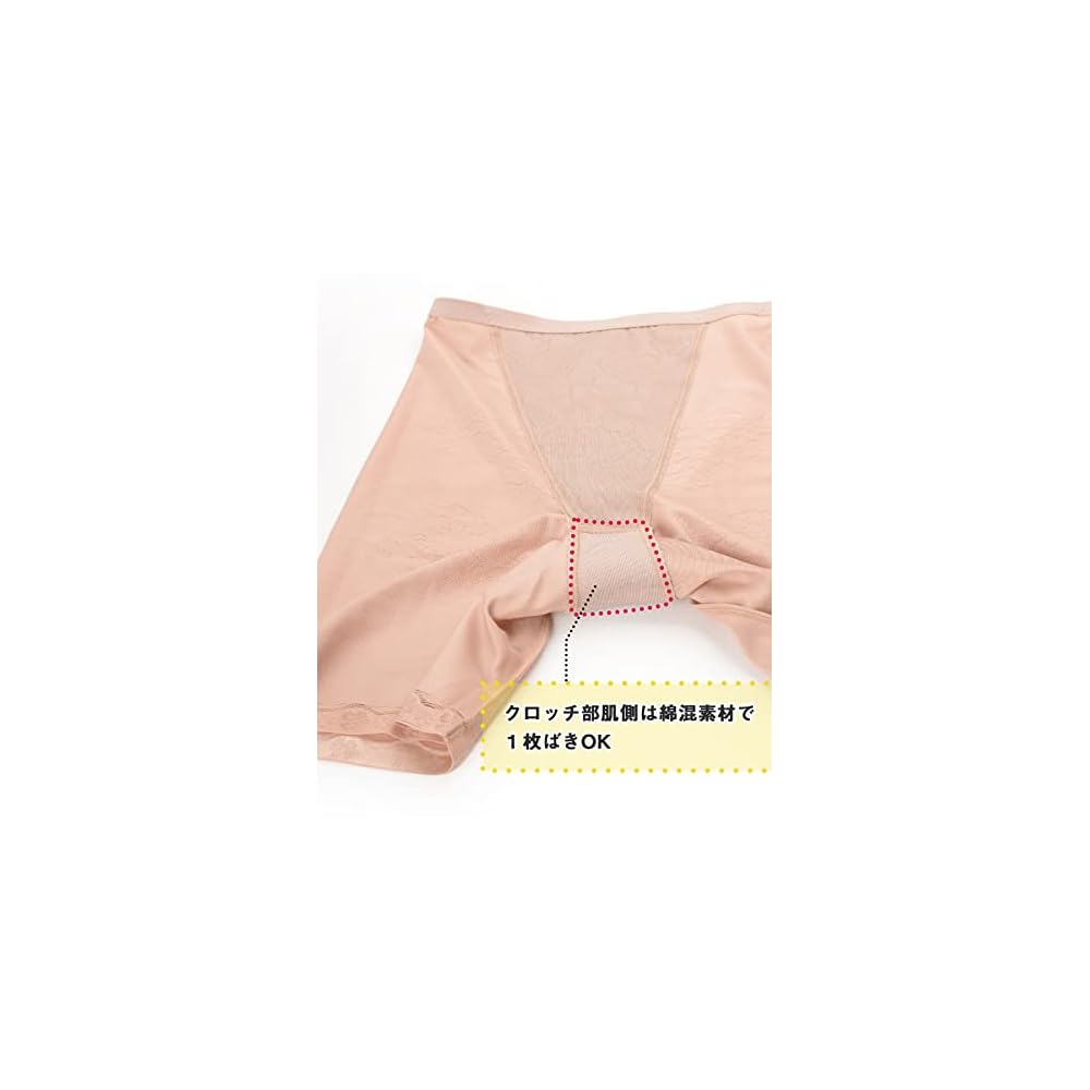 Wing Wacoal Girdle [Tightening Up Pants] Long Length Women's BL Japan 70 (equivalent to Japanese