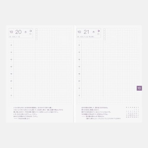 Hobonichi Techo 2027 Original A6 Японский ежедневник Январь Старт Понедельник Планировщик