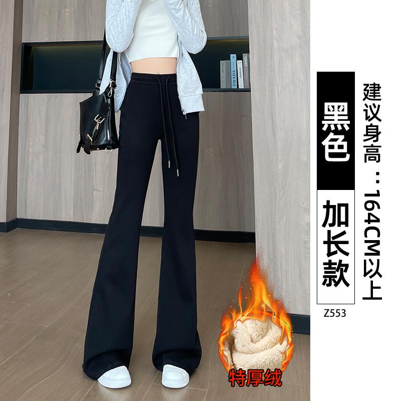 Flared Sweatpants Women's Spring and Autumn New High-waisted and Thin Horseshoe Pants Casual Tall Extended Micro-pull Sweatpants