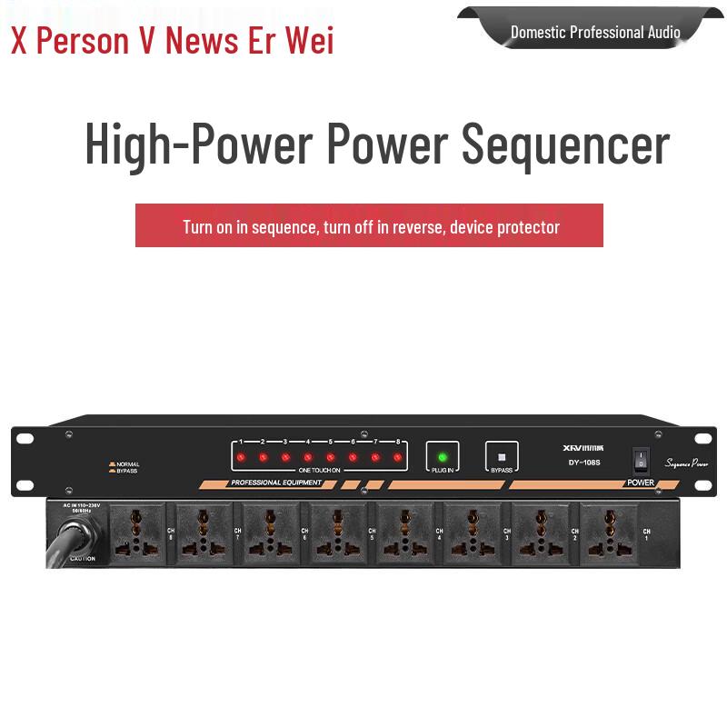 Xun Er Wei Professional 8+2 Channel Smart Power Sequencer (CN version)