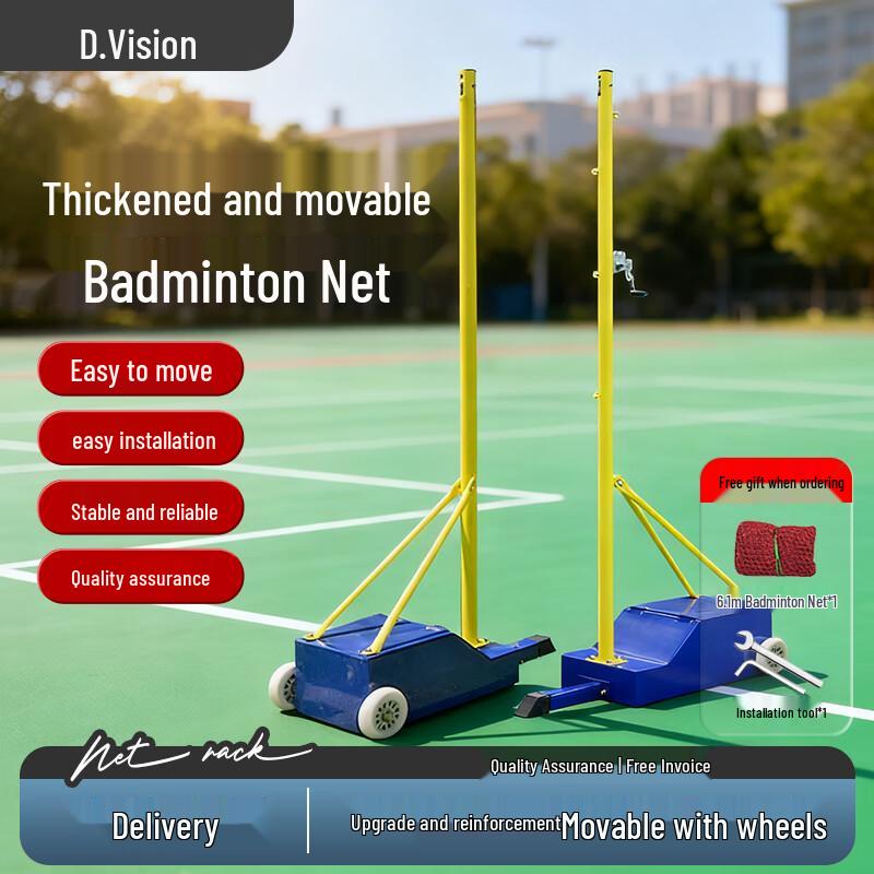 Weisidun Portable Sports Net System
