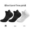 Men's Mid-Tube Basketball Socks - Thickened, Non-Slip, Shock-Absorbing Sports Socks
