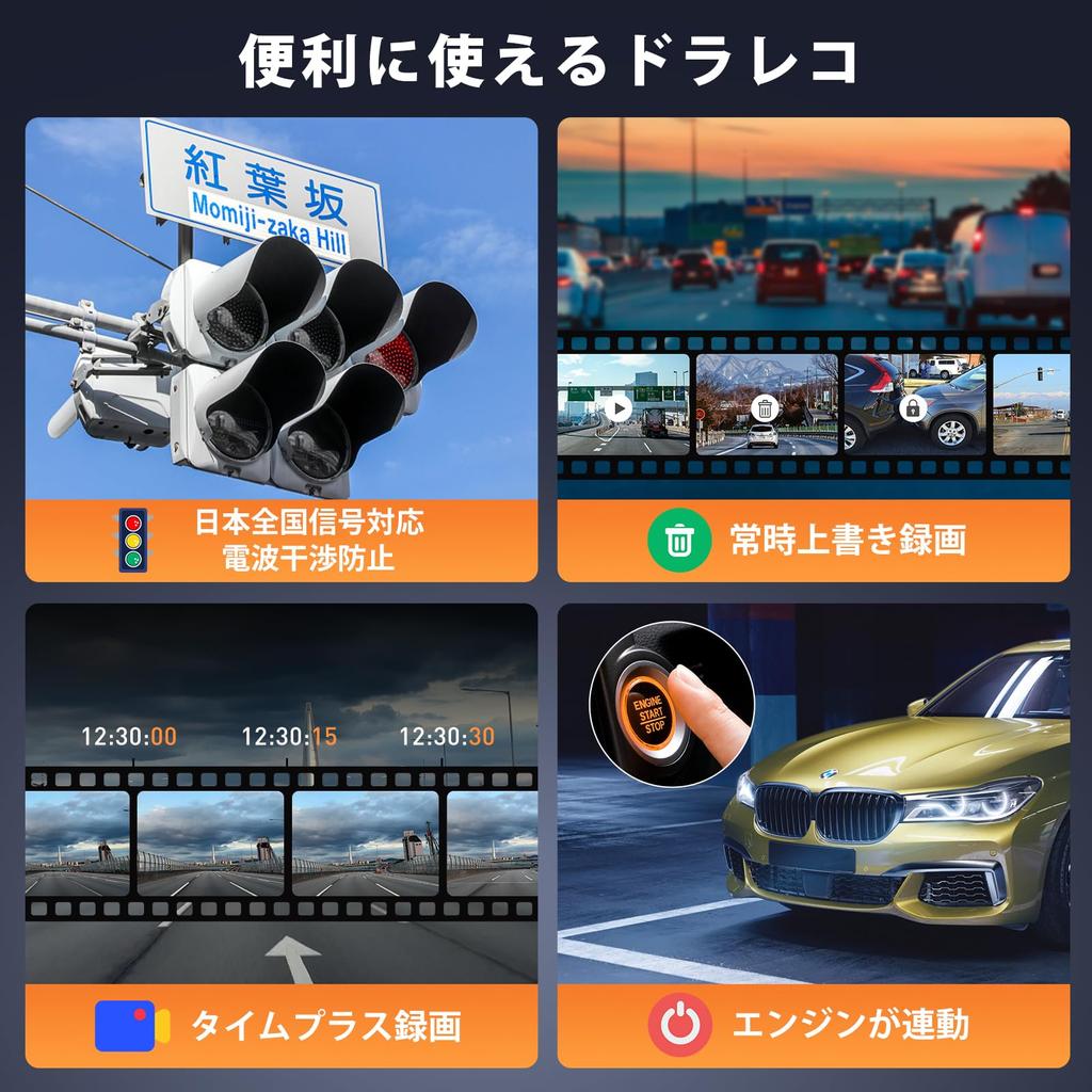 Развитие фронтальных и тыловых камер с помощью технологии AI Motion WiFi 4K, сверхъяркий звездный свет, ночная фронтальная и тыловая сверхширокая одновременная запись IMX678