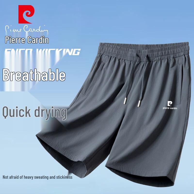 Pierre Cardin Мужские шорты из ледяного шелка с быстрым высыханием